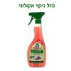 FROSCH נוזל לניקוי שומנים אקולוגי אשכוליות