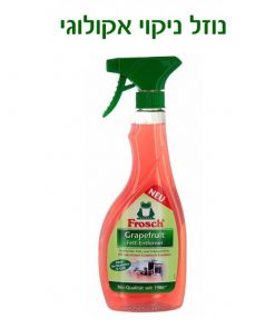 FROSCH נוזל לניקוי שומנים אקולוגי אשכוליות